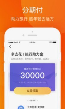 拿去花哪里可以套 出来信用卡