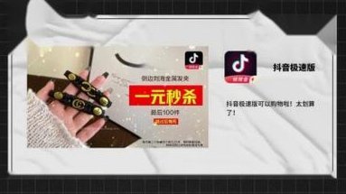 抖音套现账号如何关闭？