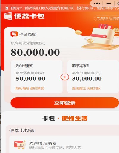购物额度无法提现？深度解析风控限制与背后的系统原因