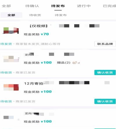 得物分期商家真的能帮套现吗？真相揭秘！