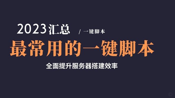 鹿优选秒回实战指南：精准策略全解析