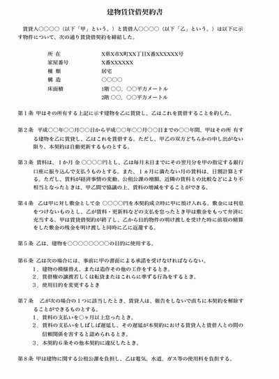 揭秘抖音月付额度优化技巧
