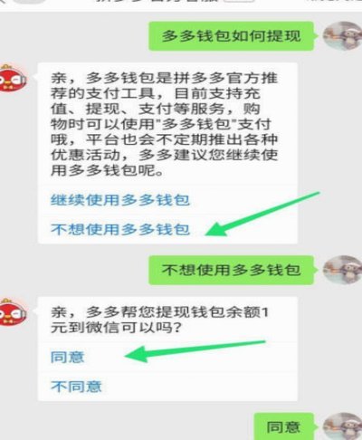 得物钱包提现多久