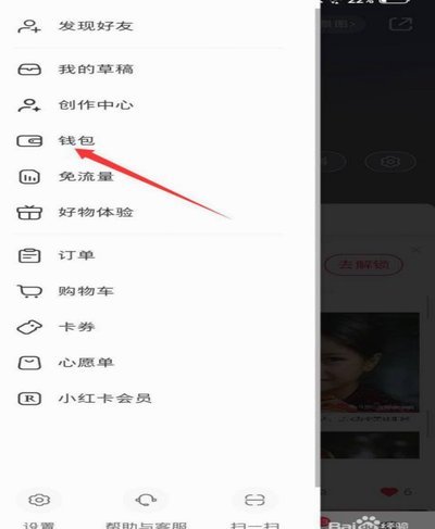 得物钱包提现多久