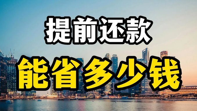 频繁点网贷还能下的平台