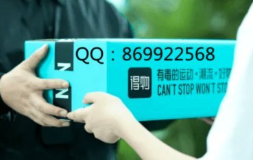 得物佳物分期背后的用户价值解析