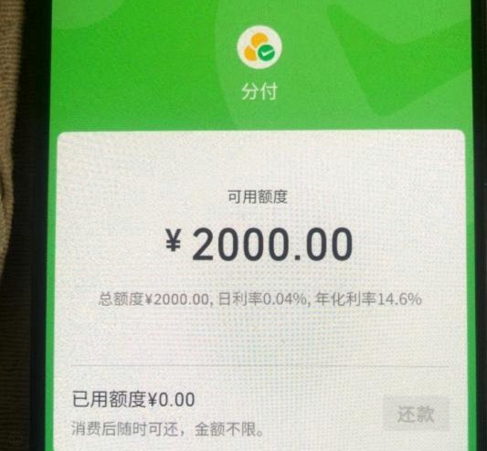 分付套现真的有手续费吗？避坑指南和风险提醒