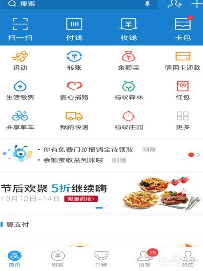 便荔卡包平台电话
