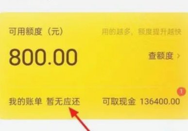 美团月付怎么套出来提现不了