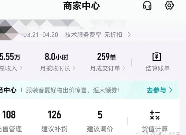 得物提现步骤及条件