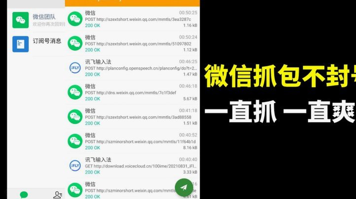 微信分付套出来现金怎么用