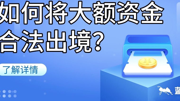 携程额度是如何来的？