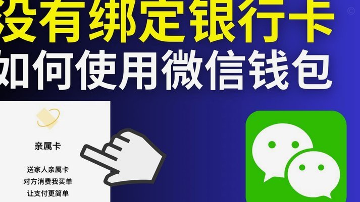 便利卡包提现能否顺利到账？