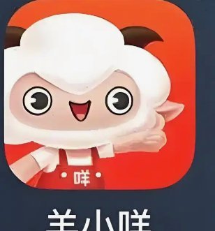 羊小咩取现额度怎么申请