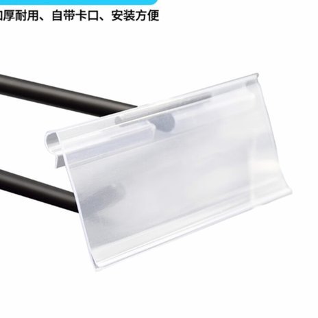 便利套是什么东西图片