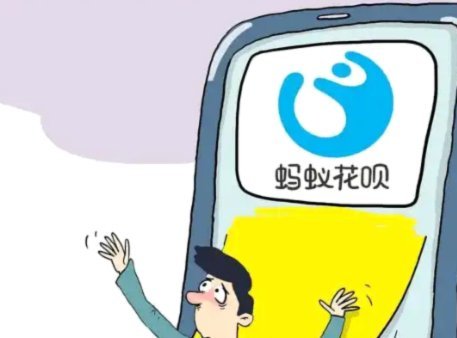 花呗帮别人套现有什么风险