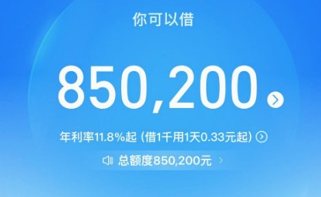 花呗帮别人套现有什么风险