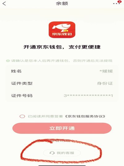 得物提现解绑教程：一步步教你轻松操作