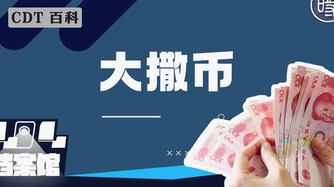 携程拿去花取现要审批吗