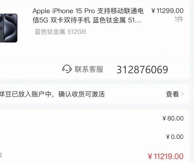 鹿优选先享卡有额度就一定能用吗