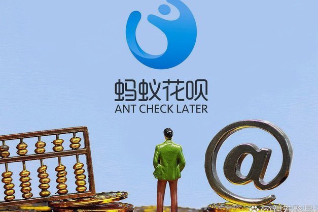花呗是不是正规贷款平台呀