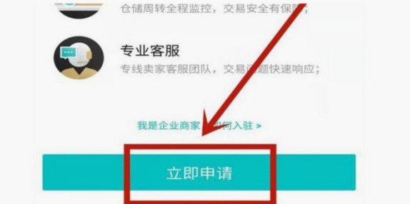 得物的立即变现可以直接打钱吗