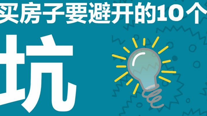 携程网里面的拿去花在哪里还