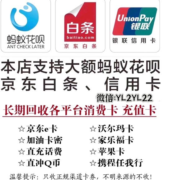 白条秒到提现全攻略