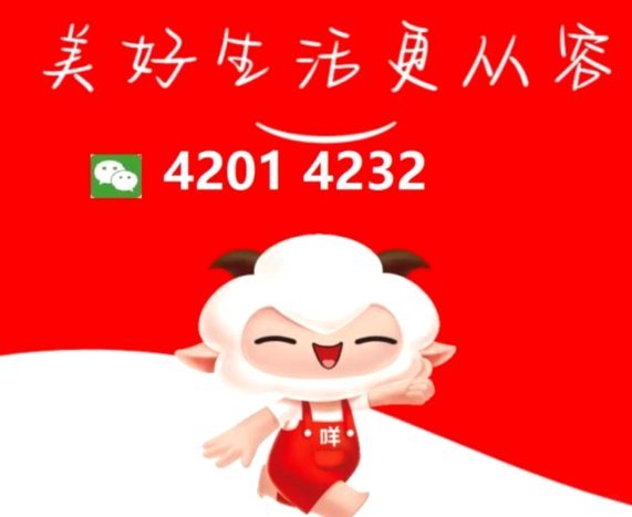 羊小咩取现额度为什么不能用