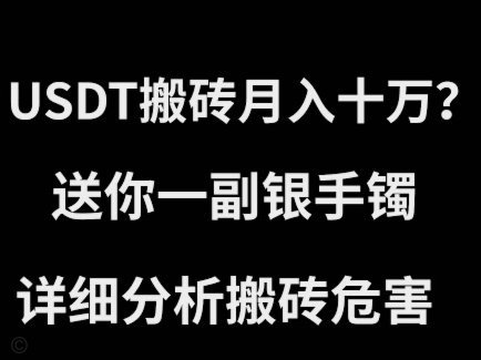 分期乐提现费：多少钱？怎么省？