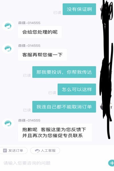得物网络异常排查与解决方法