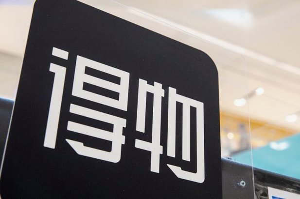 得物怎么解除网络异常