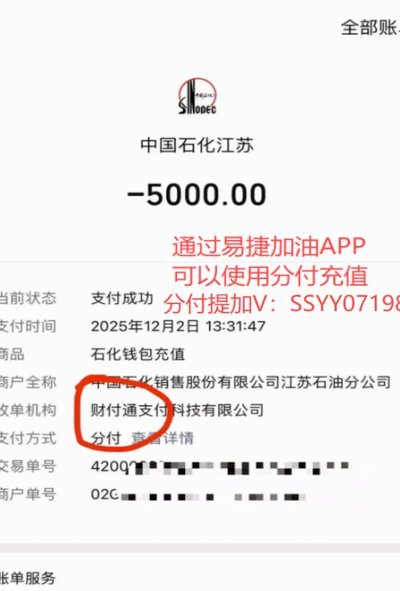 分付额度资金释放条件