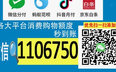 分付额度怎么取现
