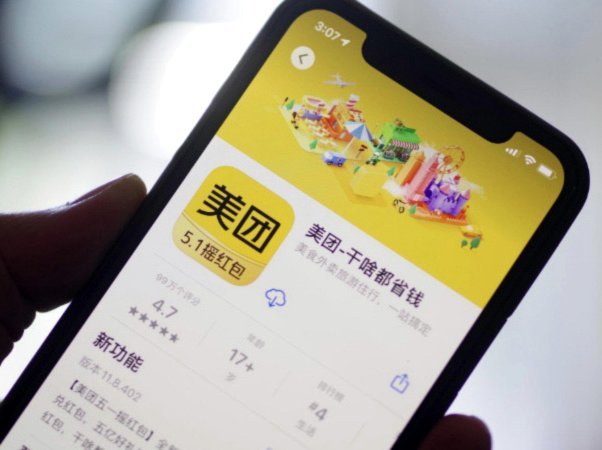 美团额度提现：流程、风控与加速技巧