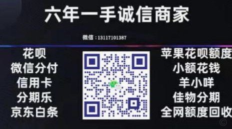 2025年鹿优选额度怎么提升？