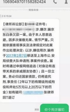 白条怎么借钱?