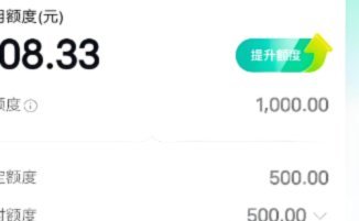 月付怎么套