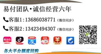 羊小咩消费额度能提现吗