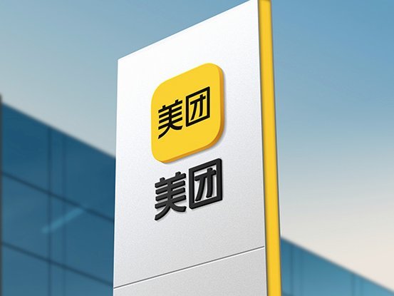 美团月付提现全攻略