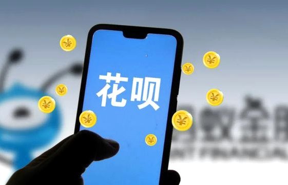 套花呗真的安全吗？