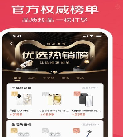 鹿优选还款指南