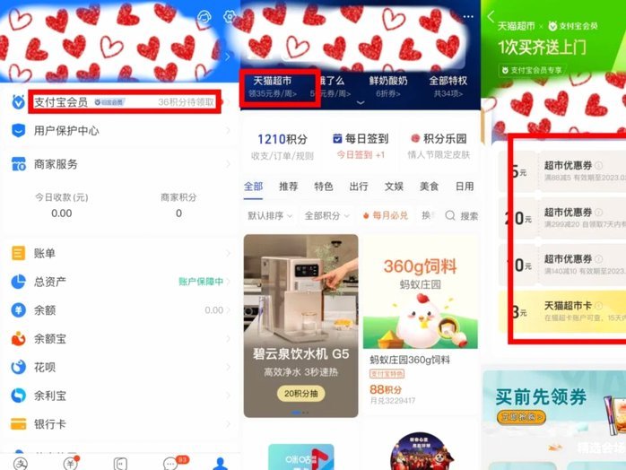 天猫额度套现灰色博弈