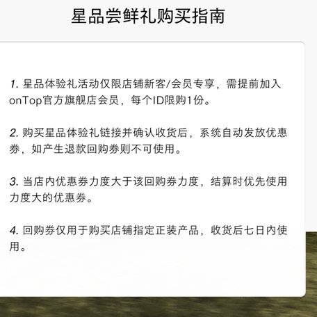 天猫额度卷套现