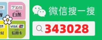 鹿优选额度提升方法：信用与活动技巧
