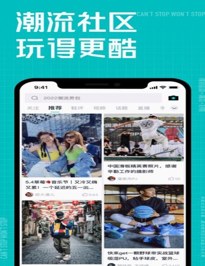 得物这个app东西是正品嘛