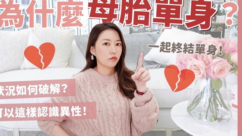 套现模式下的行业困境