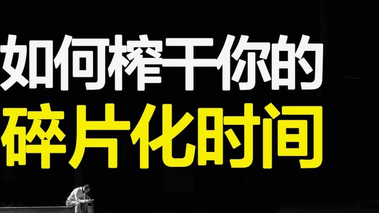 分付这么套现