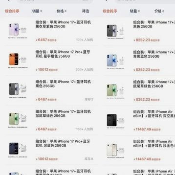鹿优选商城提现方式及结算周期解析