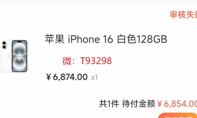 鹿优选商城可以提现出来吗
